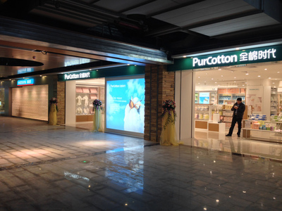 武漢世界城廣場內(nèi)部品牌圖_百貨店|MALL_聯(lián)商論壇 百貨