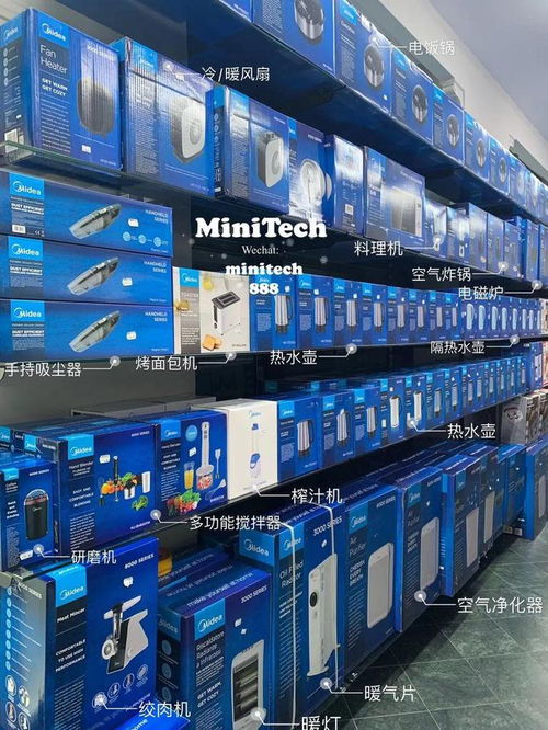 揭秘米蘭百貨店老板的進(jìn)貨圣地 電子產(chǎn)品批發(fā)中心壕送蘋果全家桶